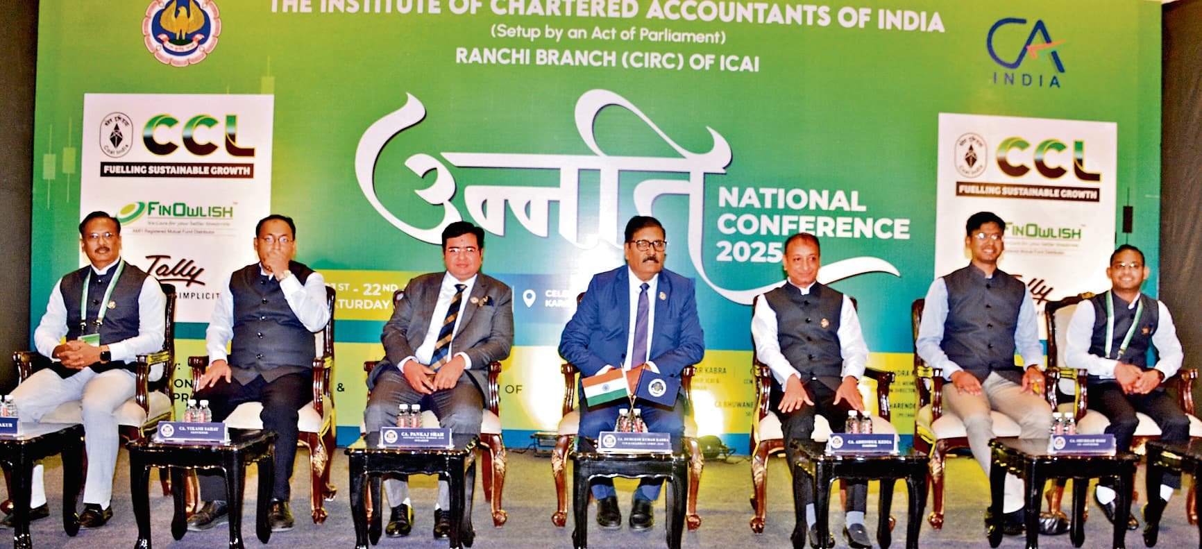 Ranchi News : उल्टा सोचने वाले ही कमाते हैं बड़ा मुनाफा : पी सोमैया