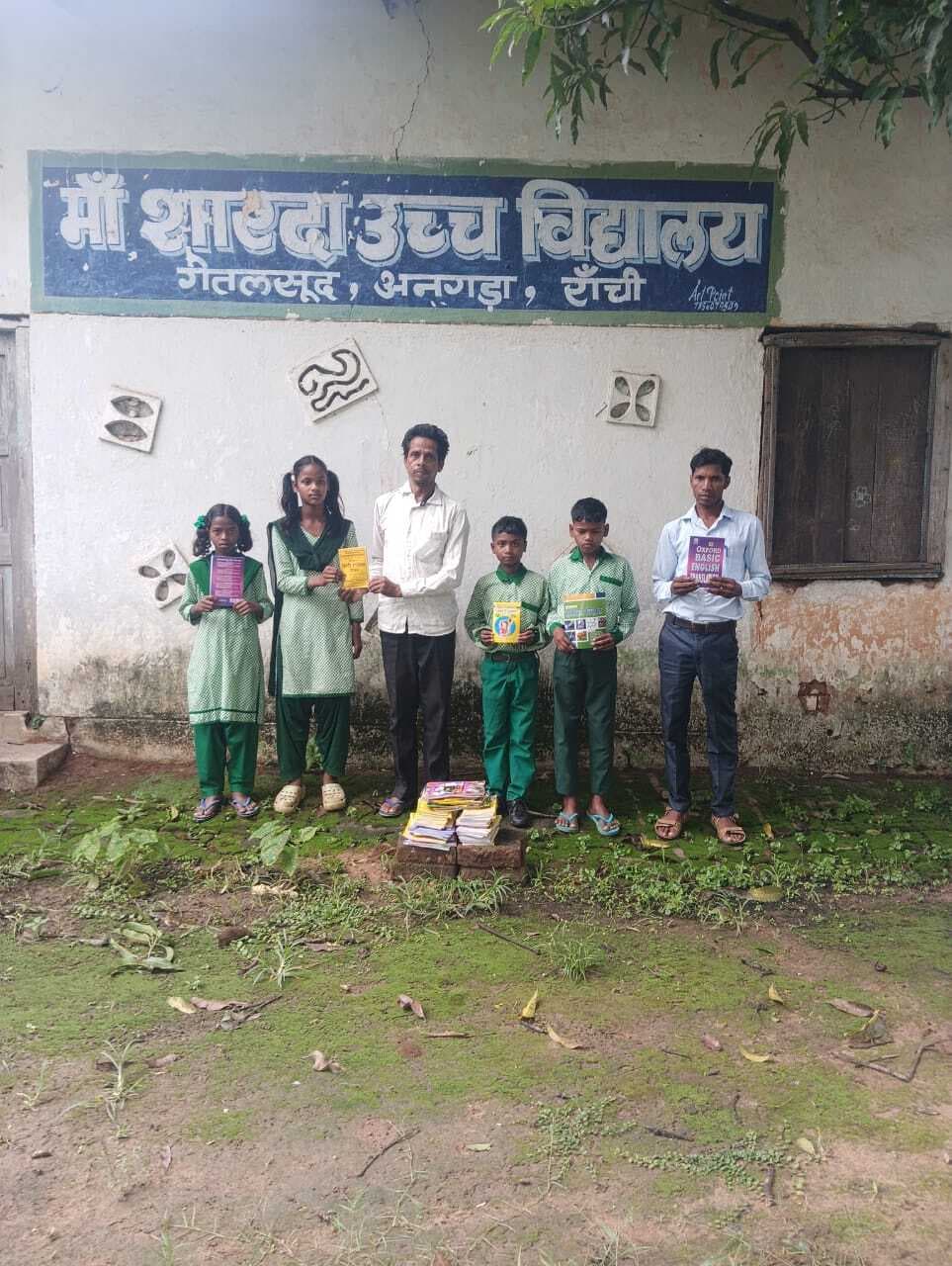 200 बच्चों को मिलीं पुस्तकें