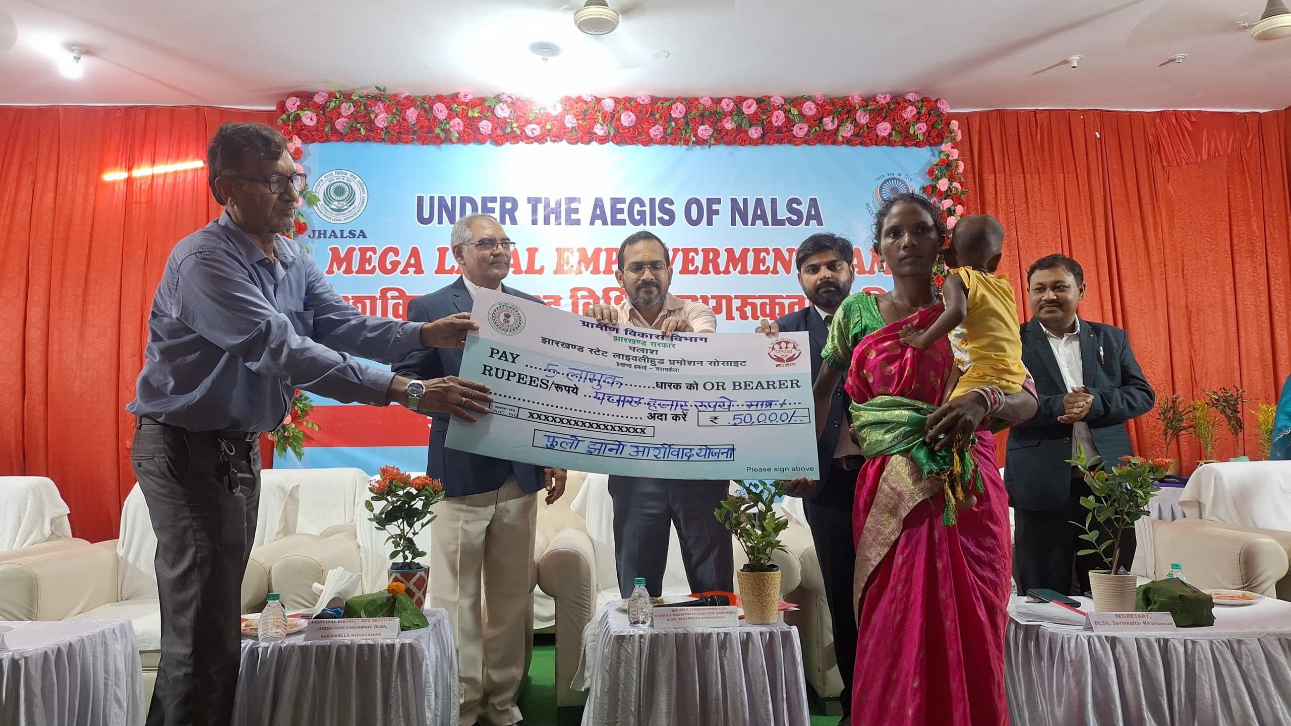 Seraikela Kharsawan News : 819 लाभुकों में 87.21 करोड़ की परिसंपत्तियां बंटीं