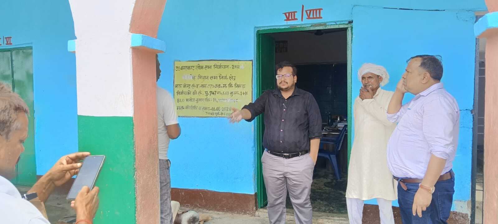 Aurangabad News : बूथों पर उपलब्ध होंगी सभी सुविधाएं, स्थिति का किया मूल्यांकन