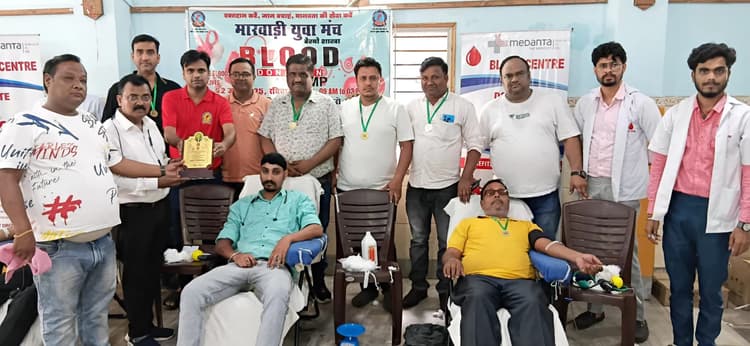 Bokaro News : मारवाड़ी युवा मंच के शिविर में 75 लोगों ने किया रक्तदान