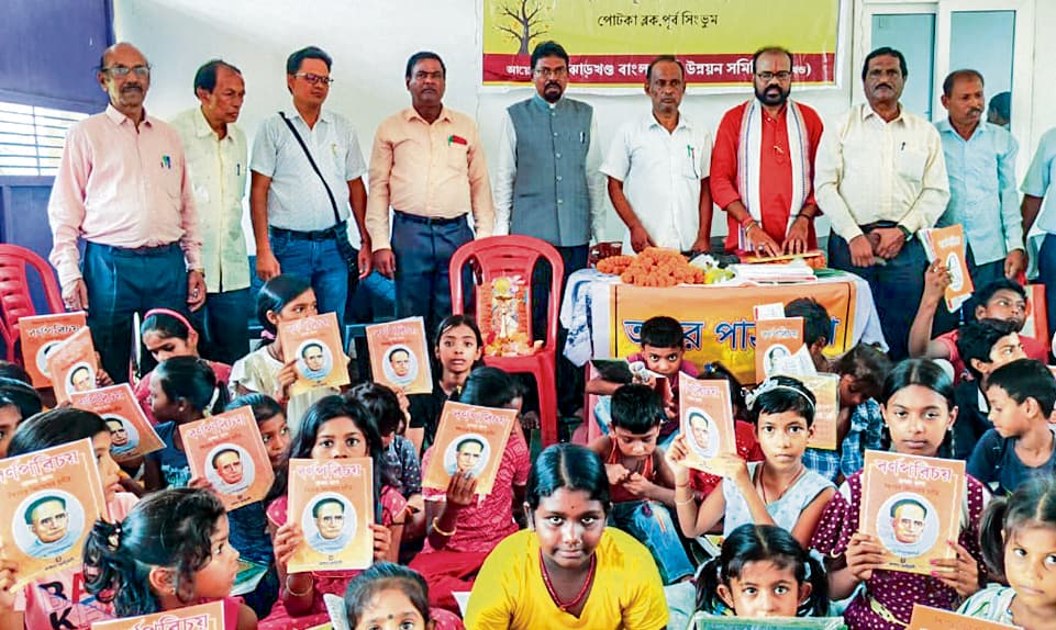 East Singhbhum News : कालिकापुर मे अपूर पाठशाला का हुआ शुभारंभ