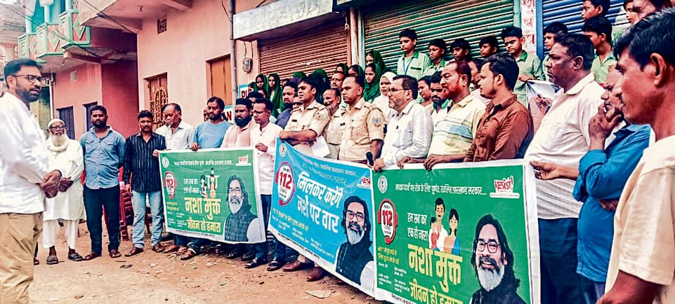 East Singhbhum News : नशा समाज के लिए अभिशाप, इससे दूर रहें : थाना प्रभारी