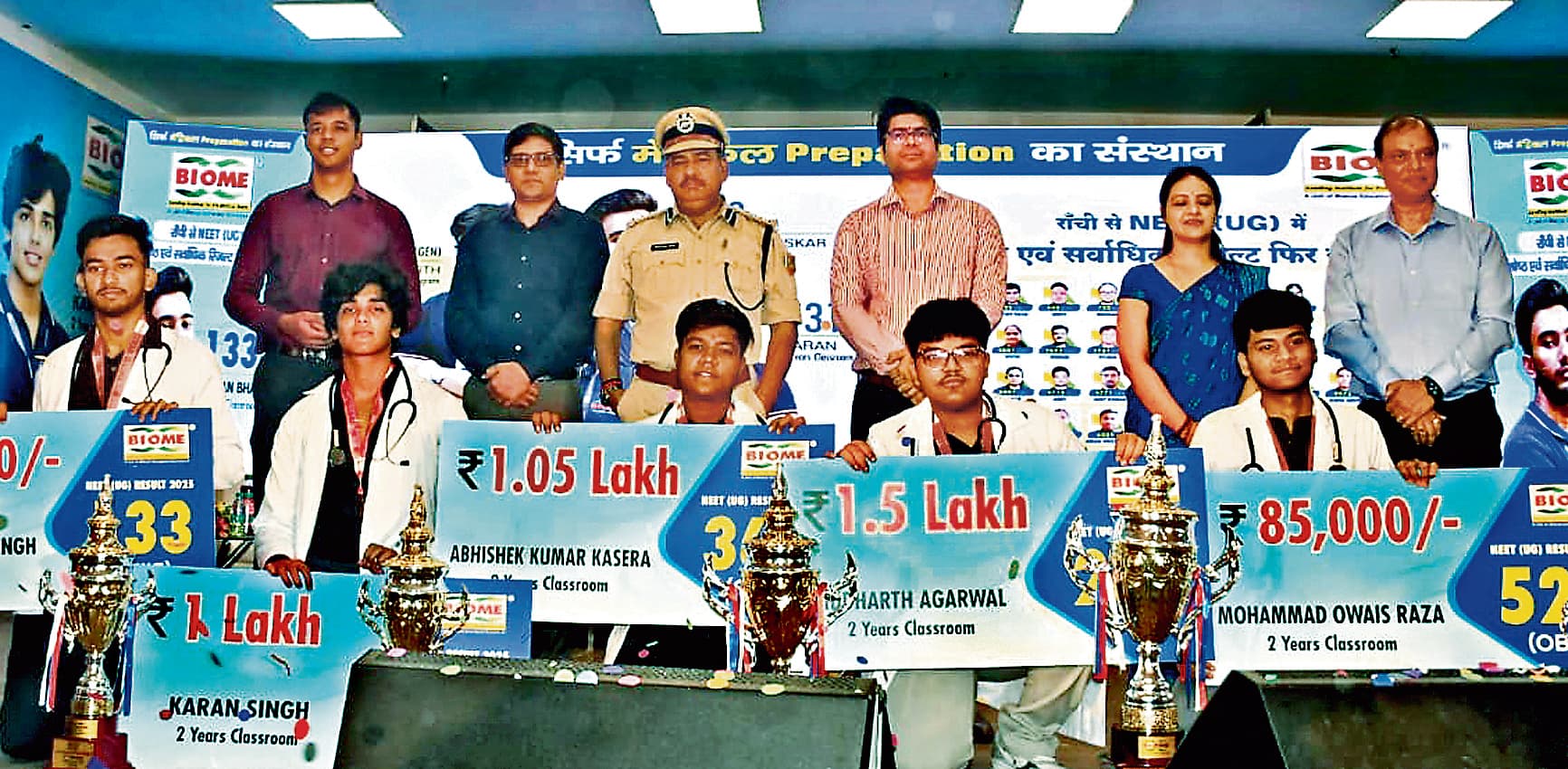 Ranchi News : नीट यूजी में सिटी टॉपर सिद्धार्थ को मिला डेढ़ लाख रुपये