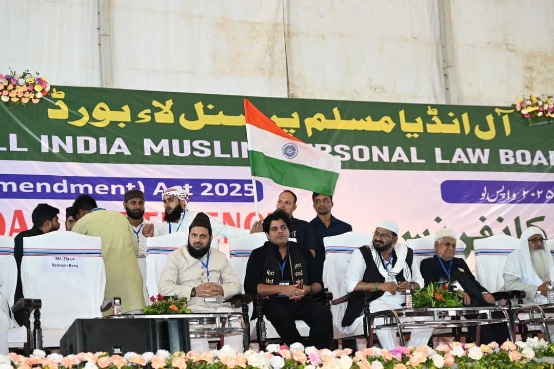 ranchi news : वक्फ संशोधन कानून के खिलाफ बरियातू पहाड़ी मैदान में सम्मेलन, इमरान प्रतापगढ़ी ने कहा : गली से लेकर दिल्ली तक हमारा आंदोलन जारी रहेगा