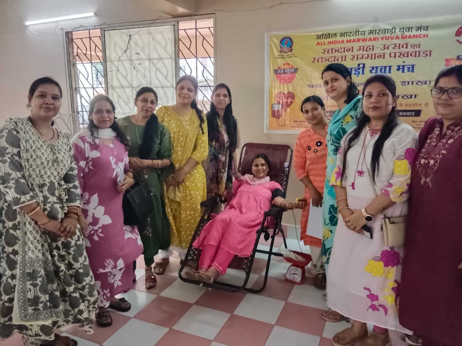 Dhanbad News: मायुमं समृद्धि शाखा ने लगाया रक्तदान व स्वास्थ्य जांच शिविर