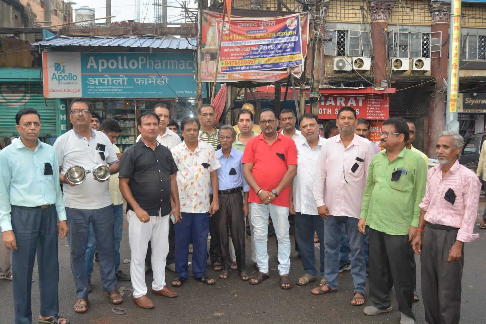 Dhanbad News: झरिया को चौथे दिन भी नहीं मिला पानी, आक्रोश