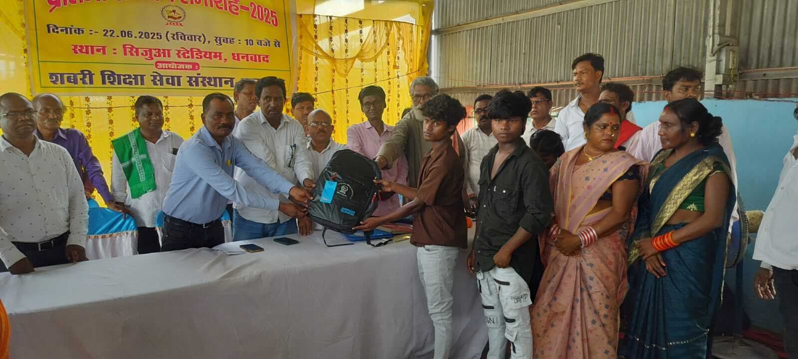 Dhanbad News: सिजुआ में भुईयां समाज का प्रतिभा सम्मान समारोह