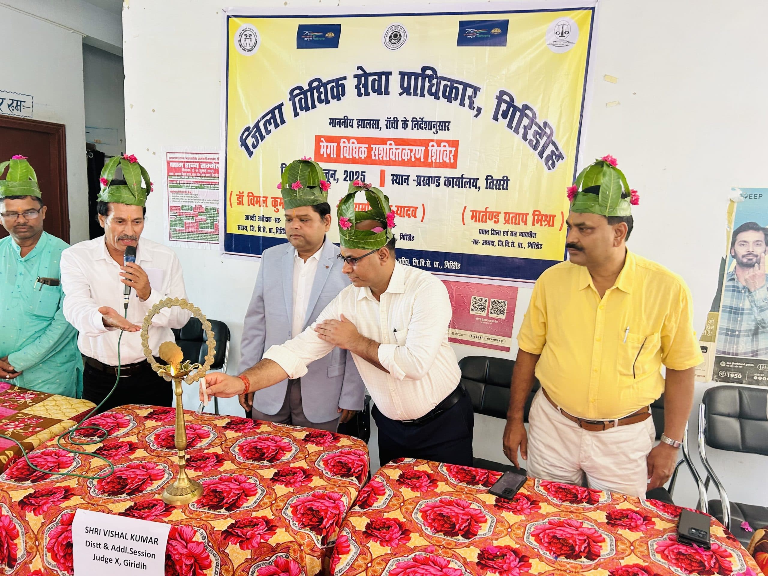 Giridih News: तिसरी में स्टॉल लगाकर दी गयी योजनाओं की जानकारी