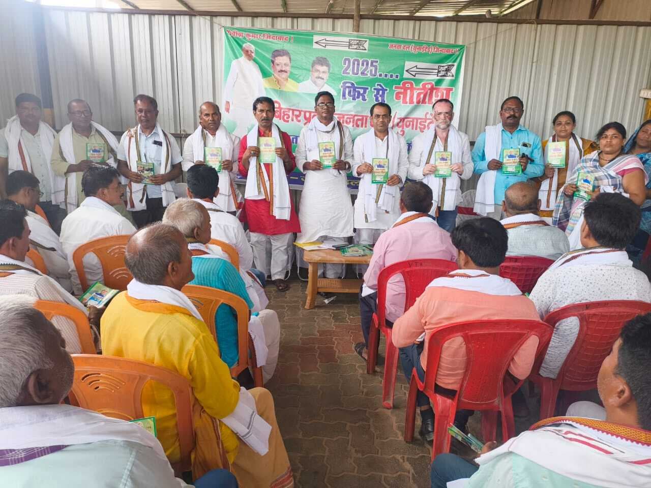 मुख्यमंत्री के किये कार्यों को जन-जन तक पहुंचाएं : सुभाष चंद्र सिंह