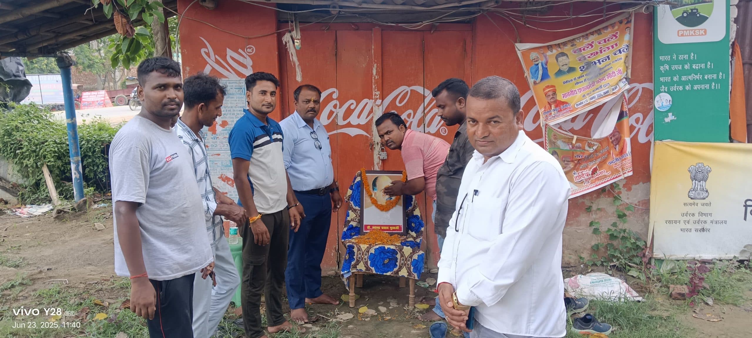 Madhubani : एक देश एक संविधान के समर्थक थे डॉ. श्यामा प्रसाद मुखर्जी