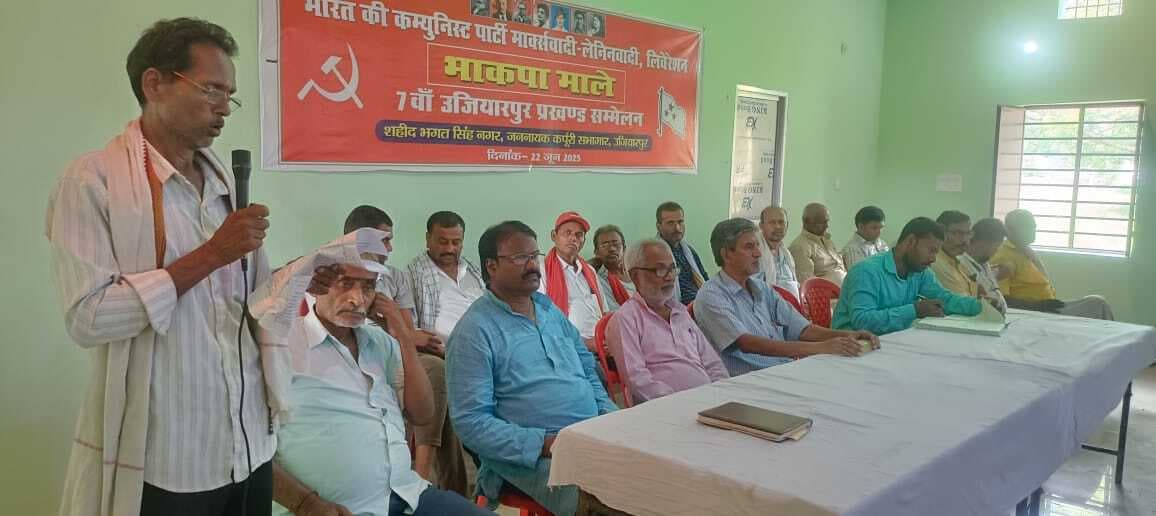 Samastipur News:सम्मेलन में 23 सदस्यीय प्रखंड कमेटी का हुआ चयन