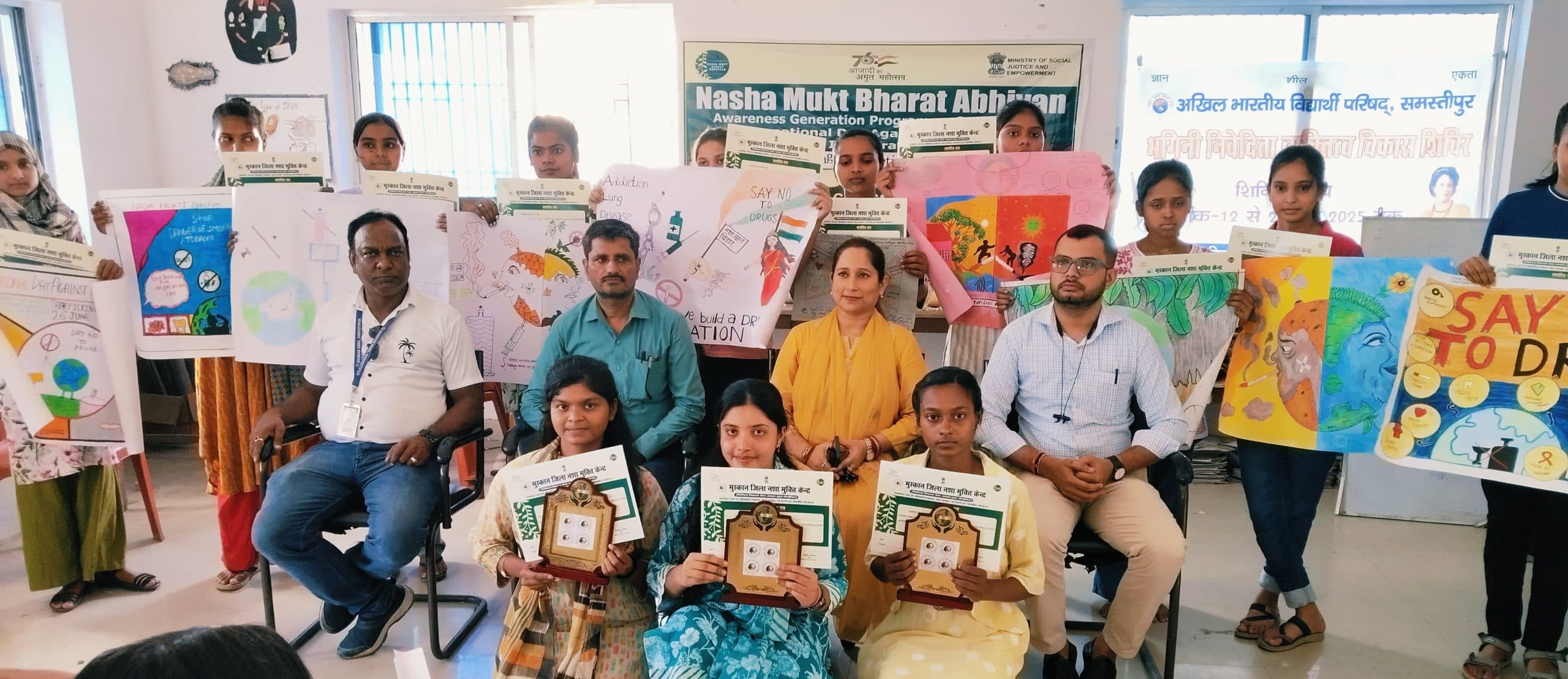 Samastipur News:नशे की बढ़ती लत ने समाज की जड़ों को किया कमजोर : डॉ स्मिता