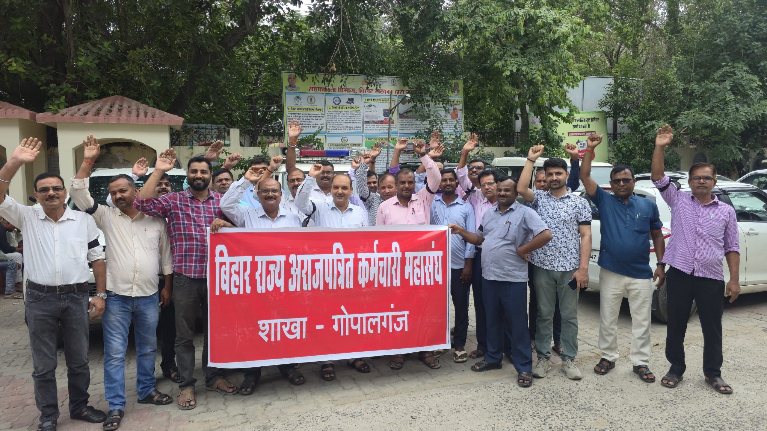 लिपिकों व सहायकों ने काला बिल्ला लगा शुरू किया काम