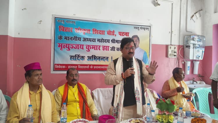 संस्कृत विद्यालयों की बदलेगी सूरत, छात्रों की उपस्थिति में होगी वृद्धि : मृत्युंजय