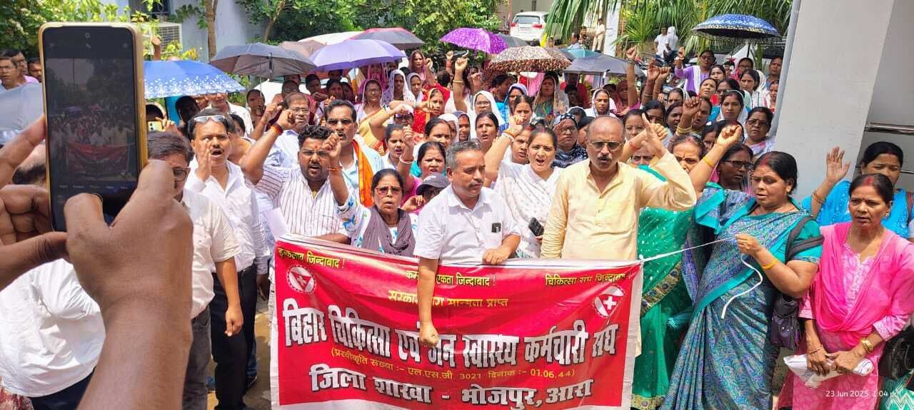 बीस सूत्री मांगों को लेकर स्वास्थ्य कर्मियों ने सिविल सर्जन घेरा