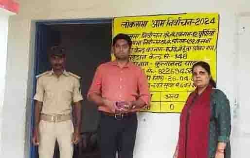 मतदान केंद्रों की मूलभूत सुविधाओं का बीडीओ-सीओ ने लिया जायजा