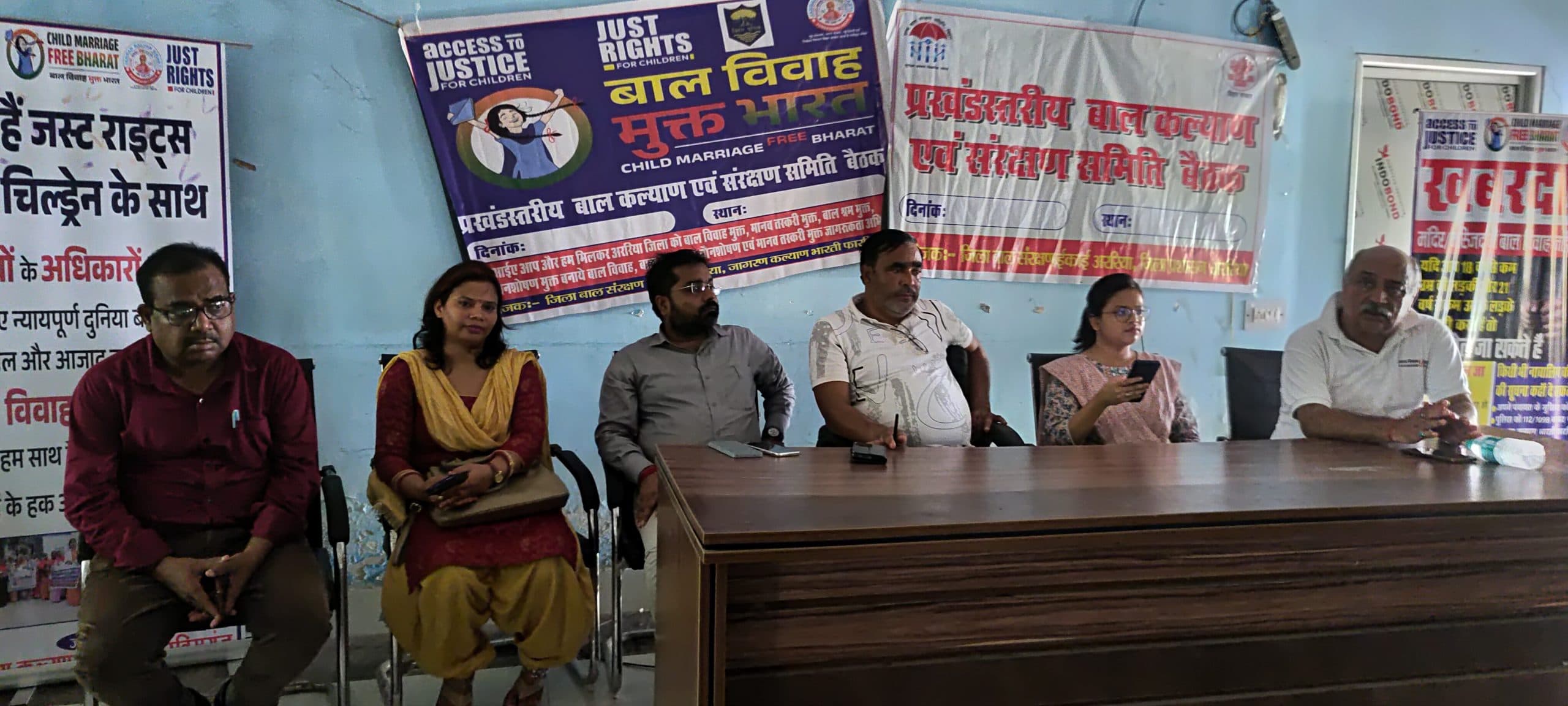 बच्चों के हक व संरक्षण को लेकर जागरूकता अभियान जरूरी