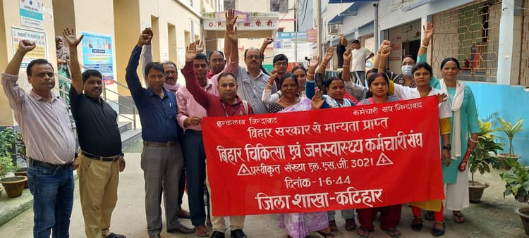 स्वास्थ्य कर्मचारियों ने मांगों को ले सीएस कार्यालय के समक्ष किया प्रदर्शन