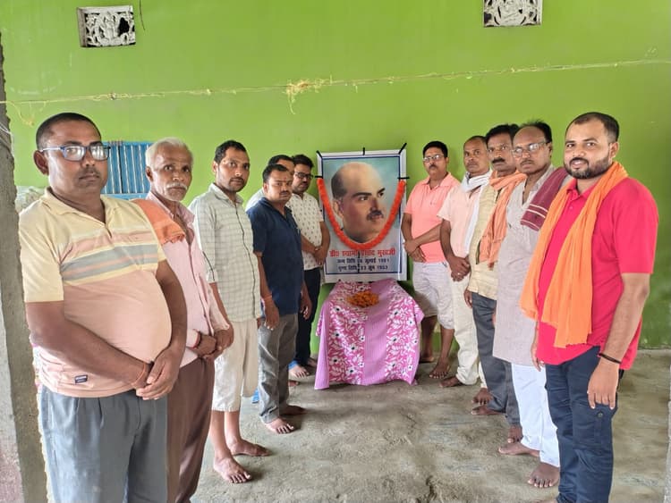 बलिदान दिवस के रूप में मनायी गयी डॉ श्यामा प्रसाद मुखर्जी की पुण्य तिथि