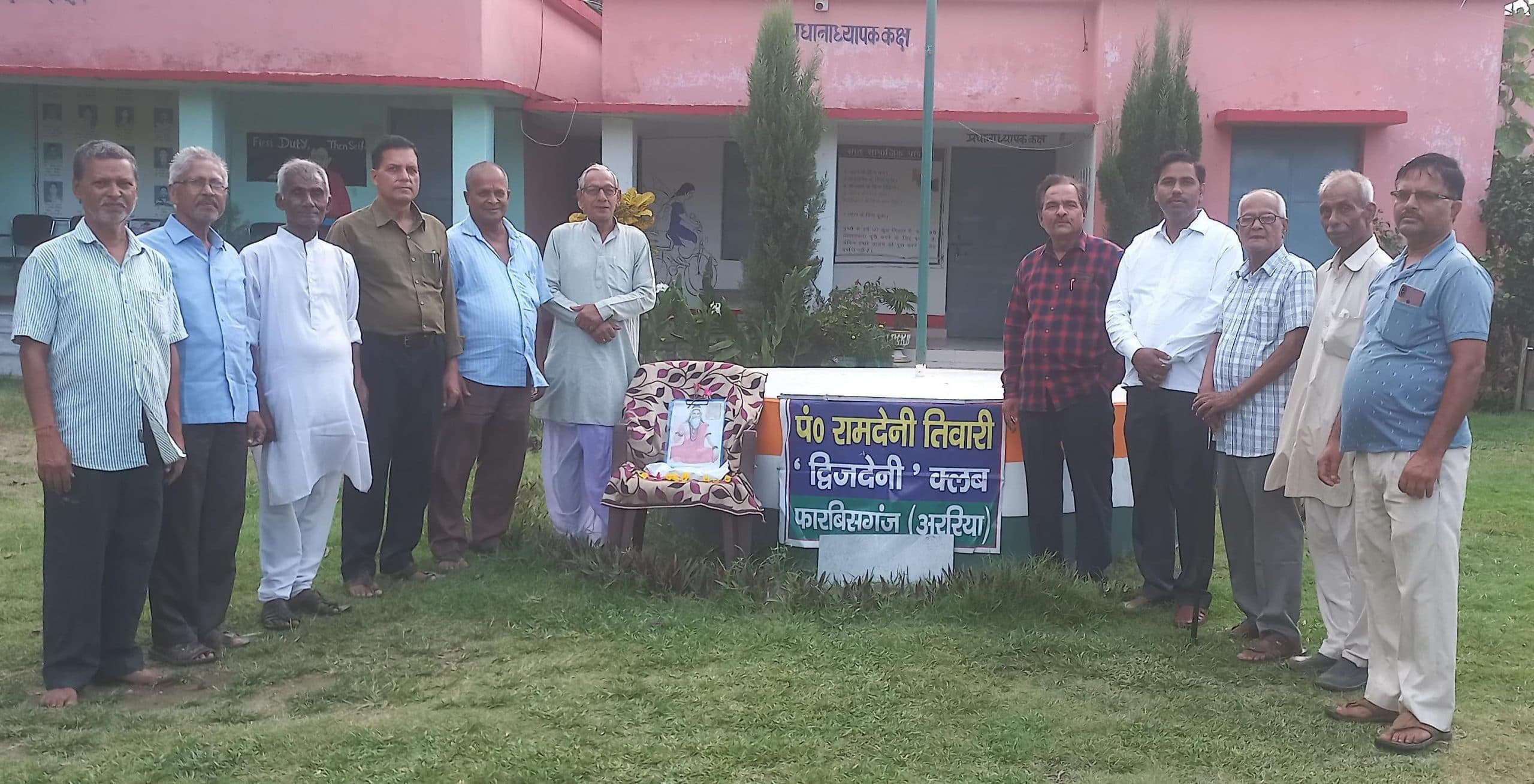 मनायी गयी पाणिनी की जयंती