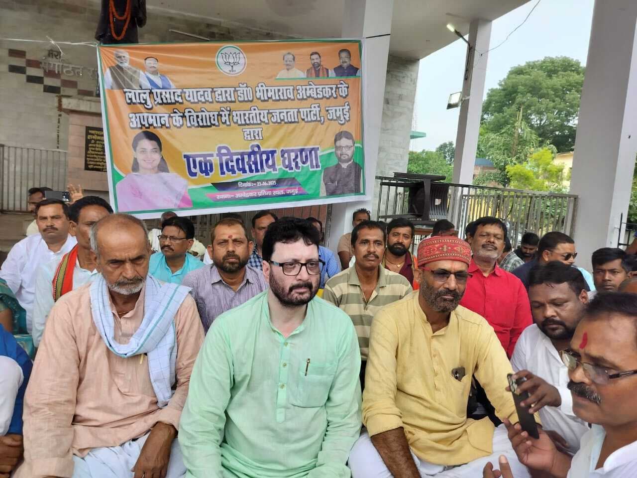 बाबा साहेब डॉ आंबेडकर के अपमान के विरोध में भाजपा ने दिया धरना