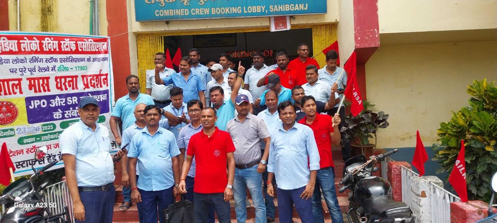 रेल कर्मचारियों का शोषण बंद करे रेलवे प्रशासन, जल्द निरस्त हो जेओपी