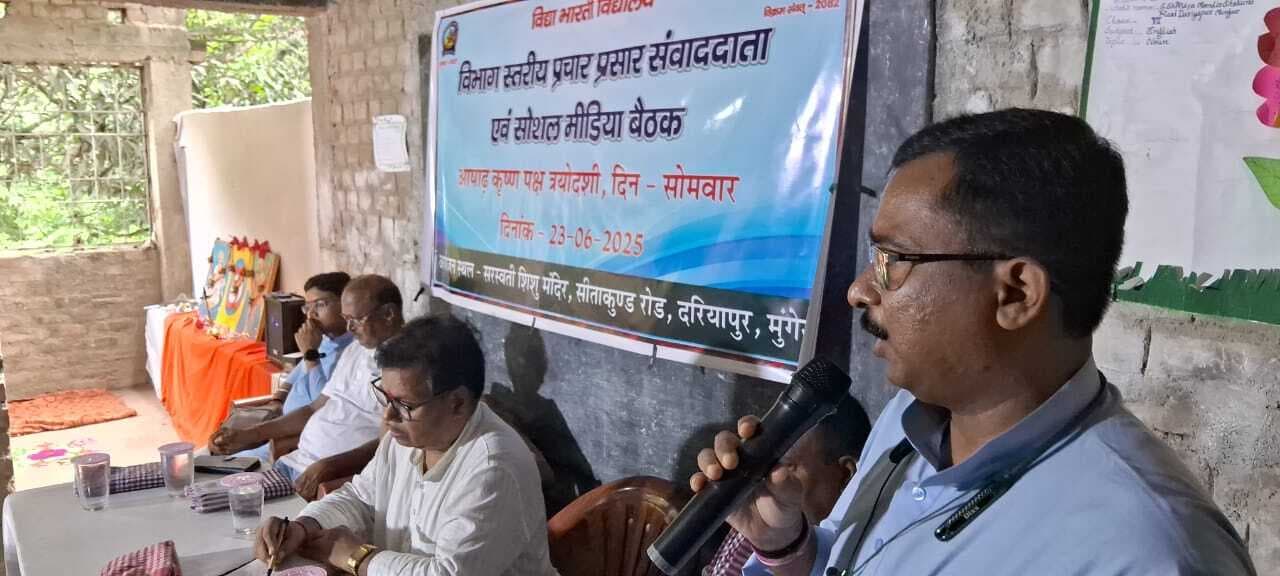 विद्या भारती का दर्पण व दीपक है प्रचार विभाग : संतोष