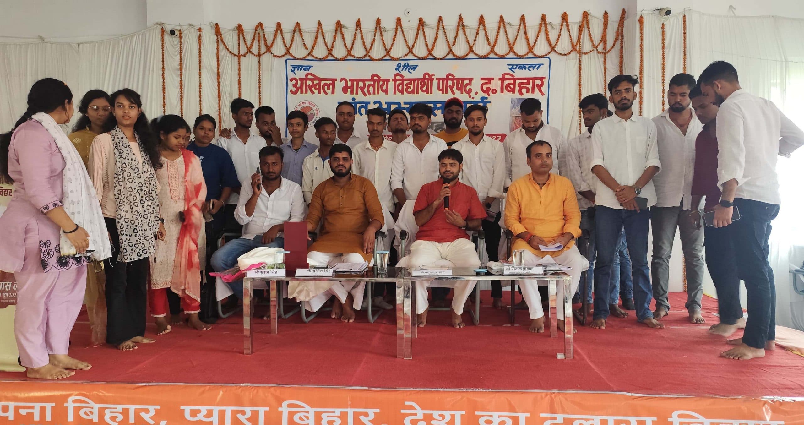 एबीवीपी : राज्य भर के 350 से अधिक कार्यकर्ताओं ने लिया प्रशिक्षण