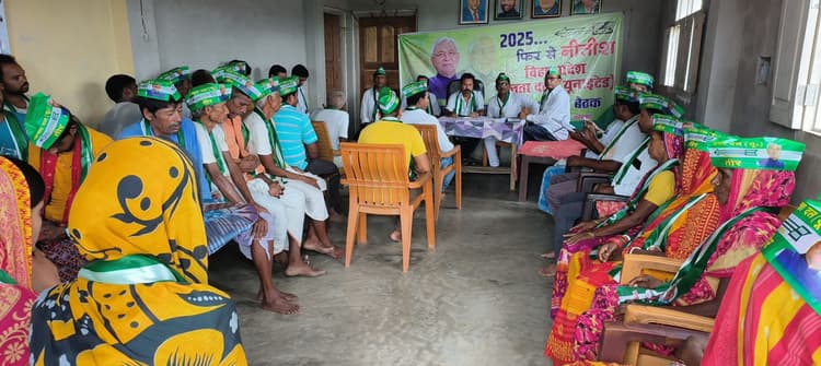 जदयू प्रदेश अध्यक्ष ने वर्चुअल बैठक कर कार्यकर्ताओं को दिये निर्देश