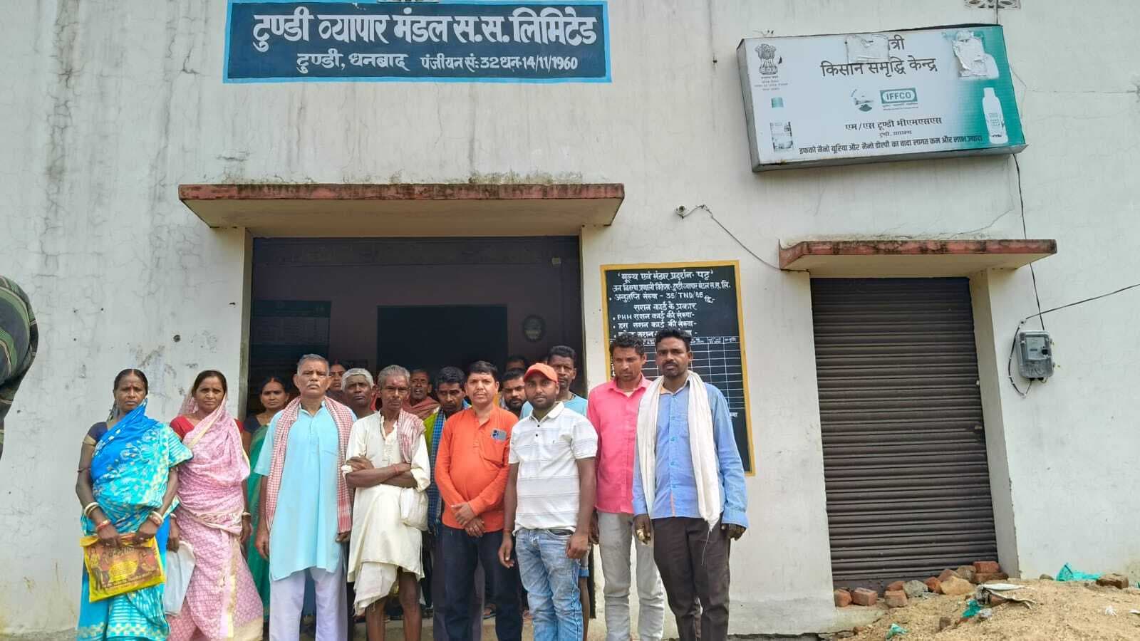 Dhanbad News : शीतलपुर-मनियाडीह पैक्स के निवेशकों ने भुगतान के लिए व्यापार मंडल में दिया धरना