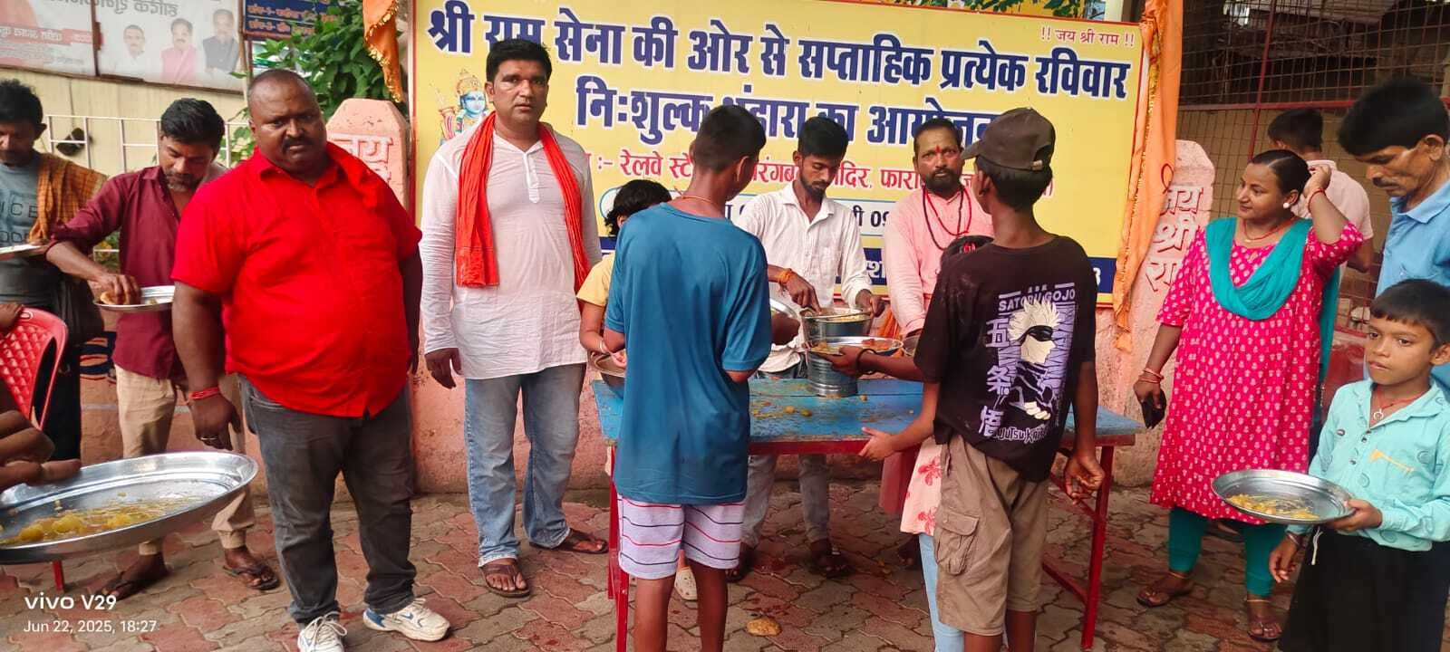 श्रीराम सेना ने किया भंडारे का आयोजन