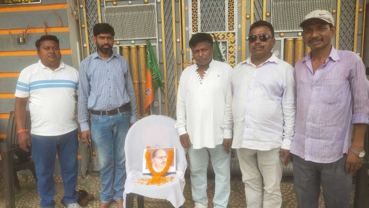 भाजपा कार्यकर्ताओं ने मनाया बलिदान दिवस