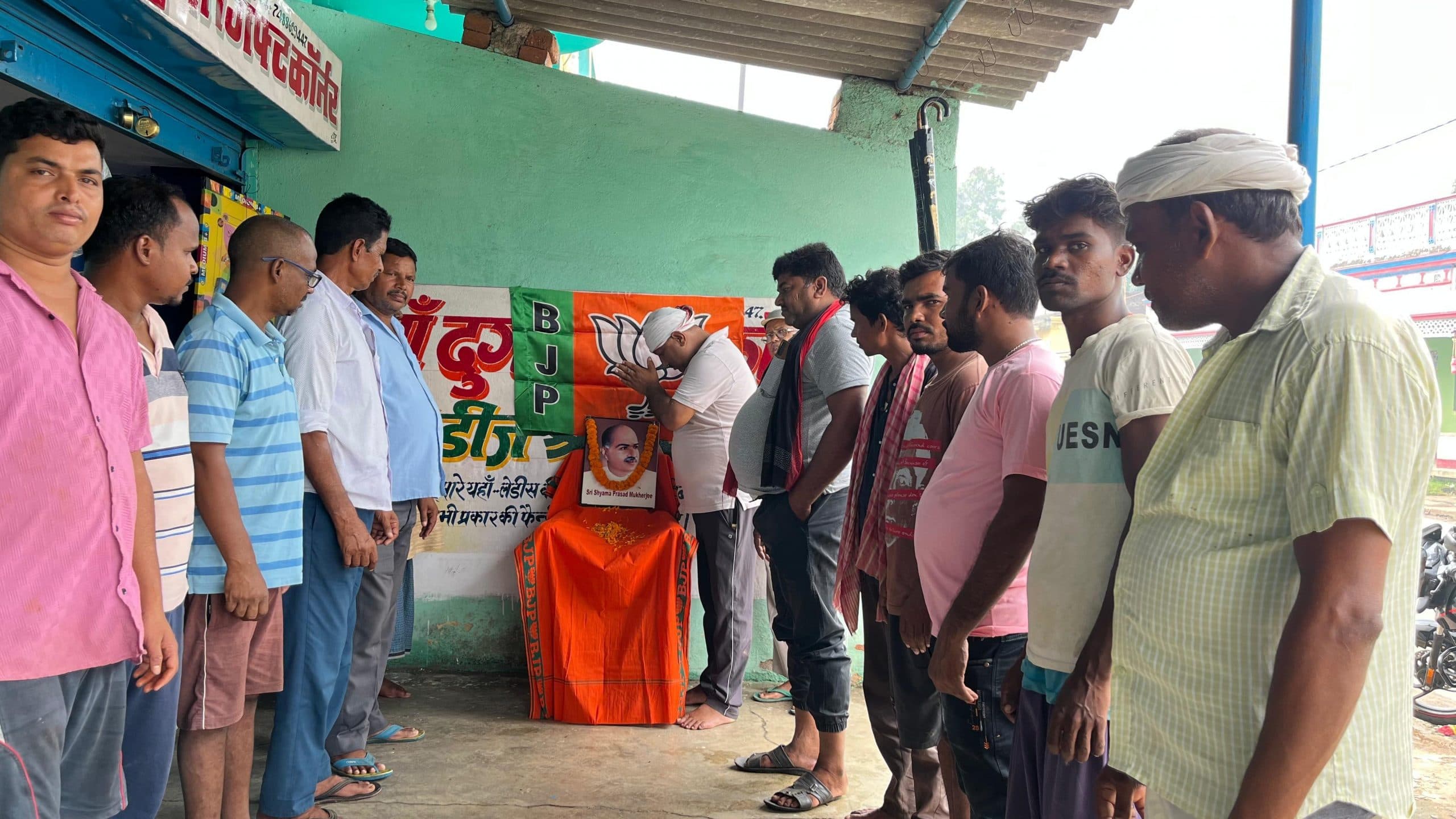 जनसंघ के संस्थापक श्यामा प्रसाद मुखर्जी की मनी पुण्यतिथि