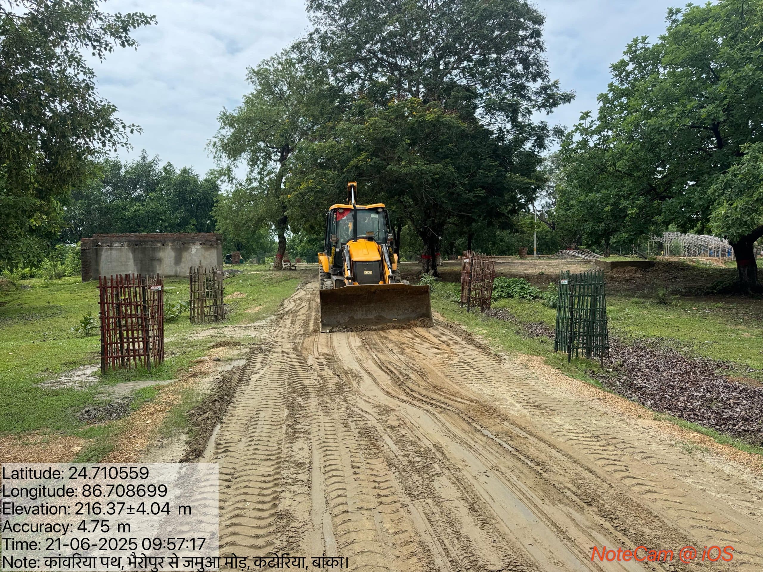 वन विभाग 6.3 किलोमीटर कच्ची कांवरिया पथ को बना रहा सुगम