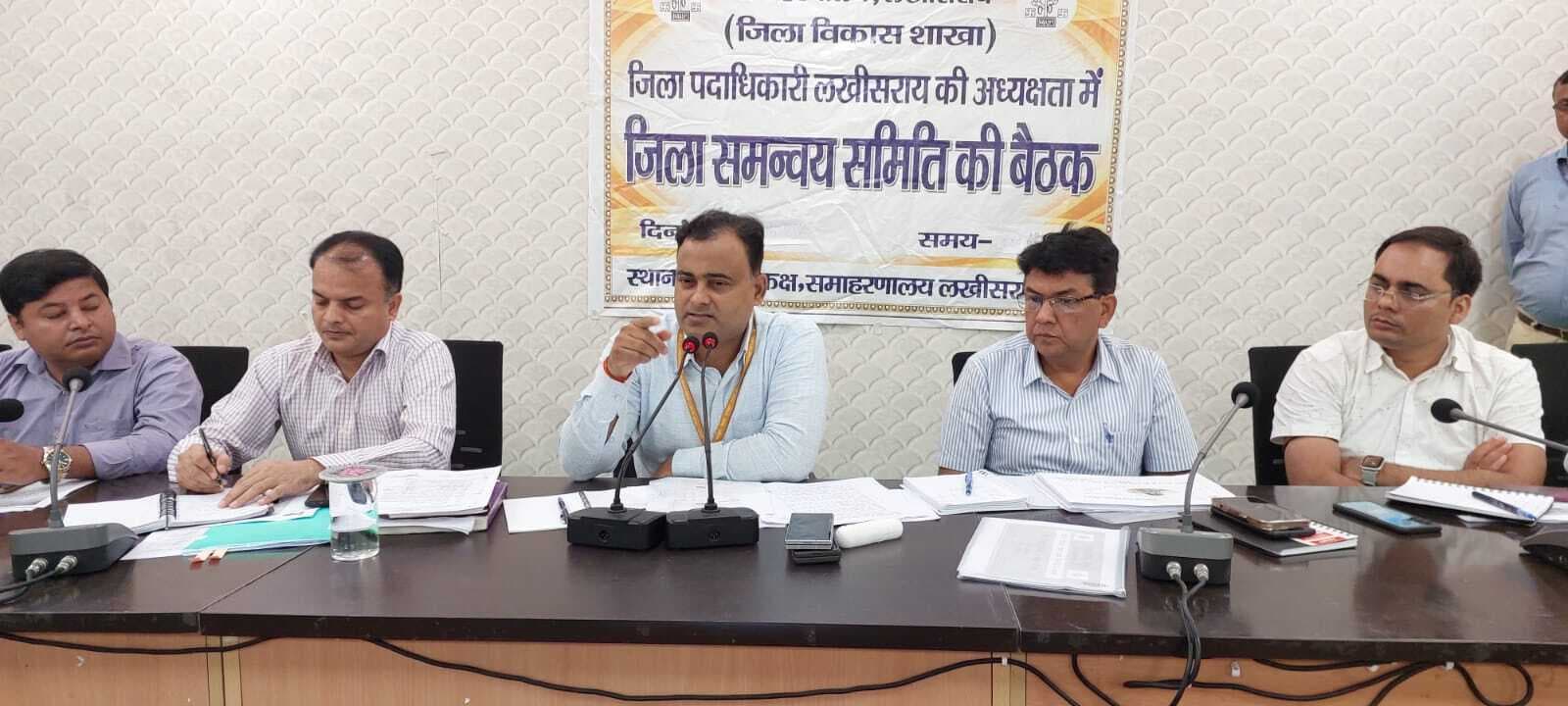 डिग्री कॉलेज व आंगनबाड़ी भवन निर्माण तलाशें जमीन : डीएम