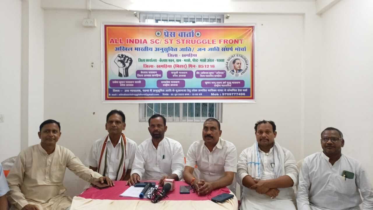 नालसी वाद में भी एससी-एसटी पीड़ितों को मुआवजा देने की मांग तेज — संघर्ष मोर्चा