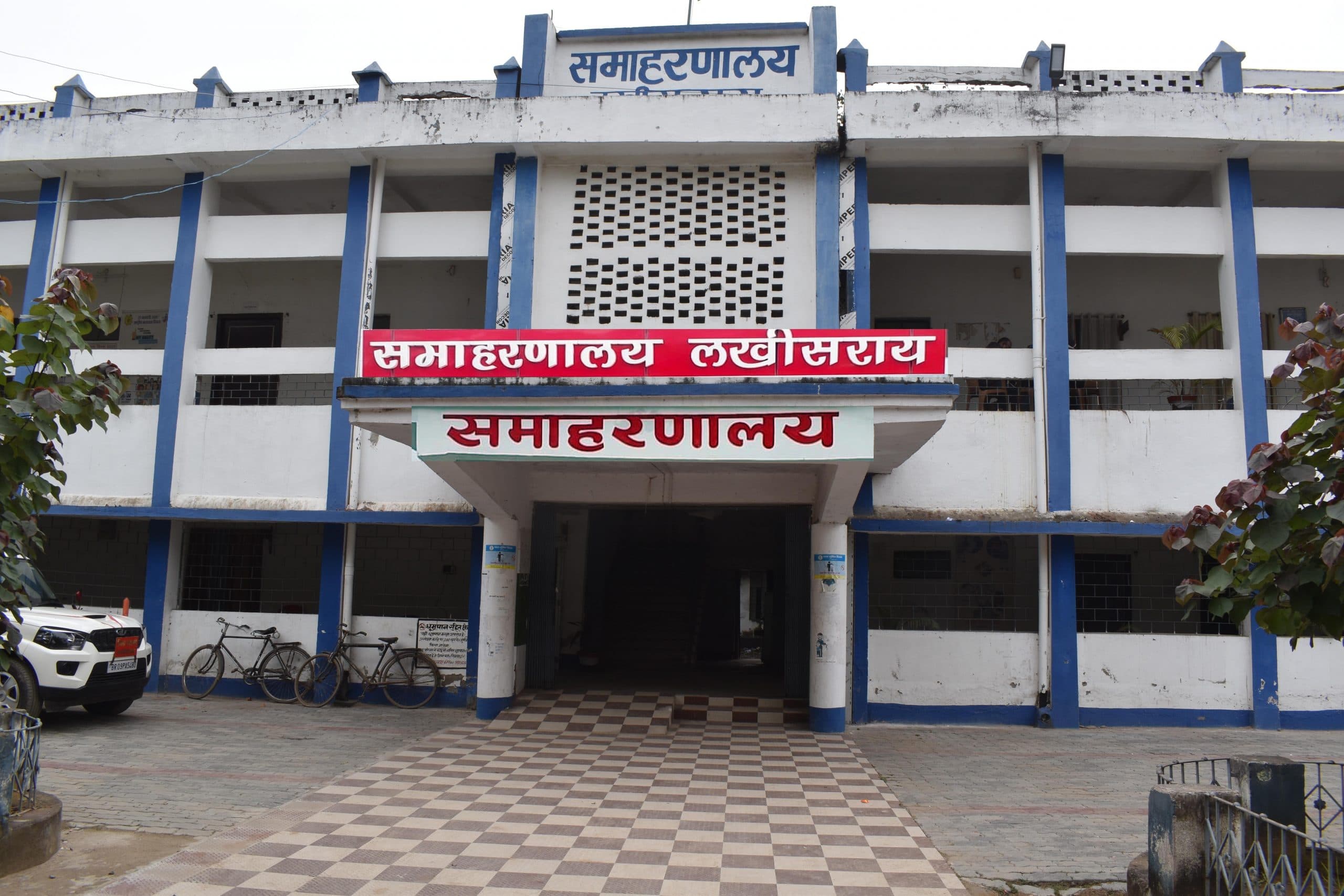 33 वर्ष में भी लखीसराय को अतिक्रमण व जाम से मुक्ति नहीं