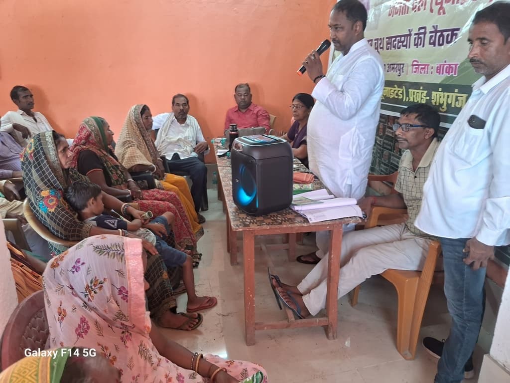 करसोप पंचायत में जदयू का पंचस्तरीय कार्यक्रम