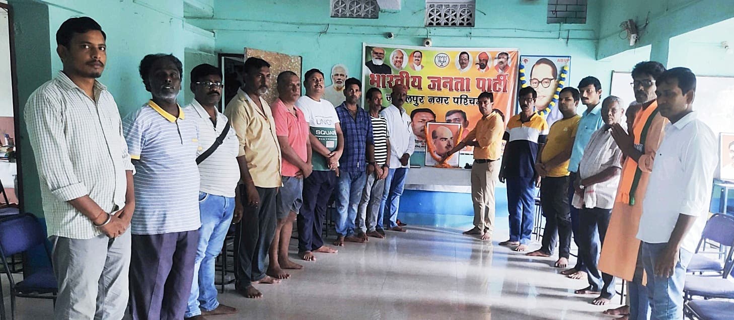 विश्व की बड़ी पार्टी भाजपा जनसंघ के संस्थापक डॉ श्यामा प्रसाद मुखर्जी की देन