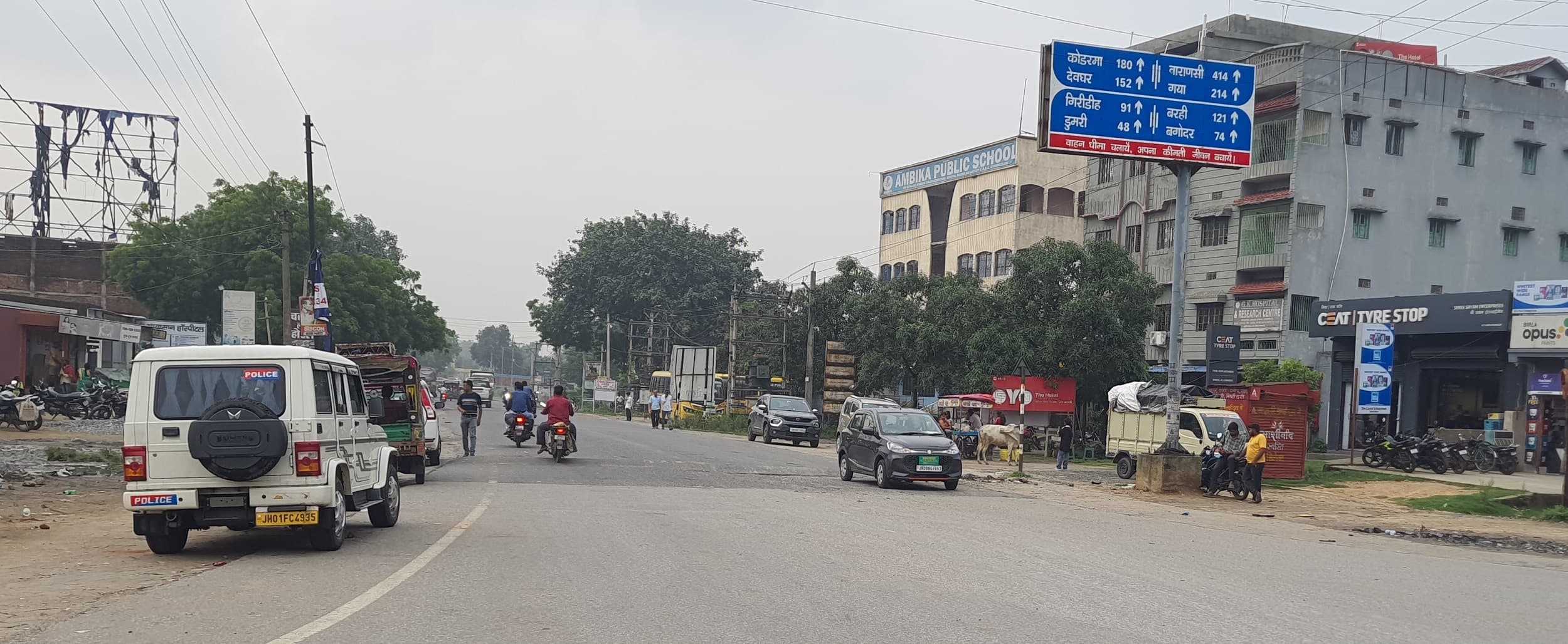 Bokaro News : जैनामोड़-डुमरी फोरलेन सड़क के लिए तकनीकी टीम गठित