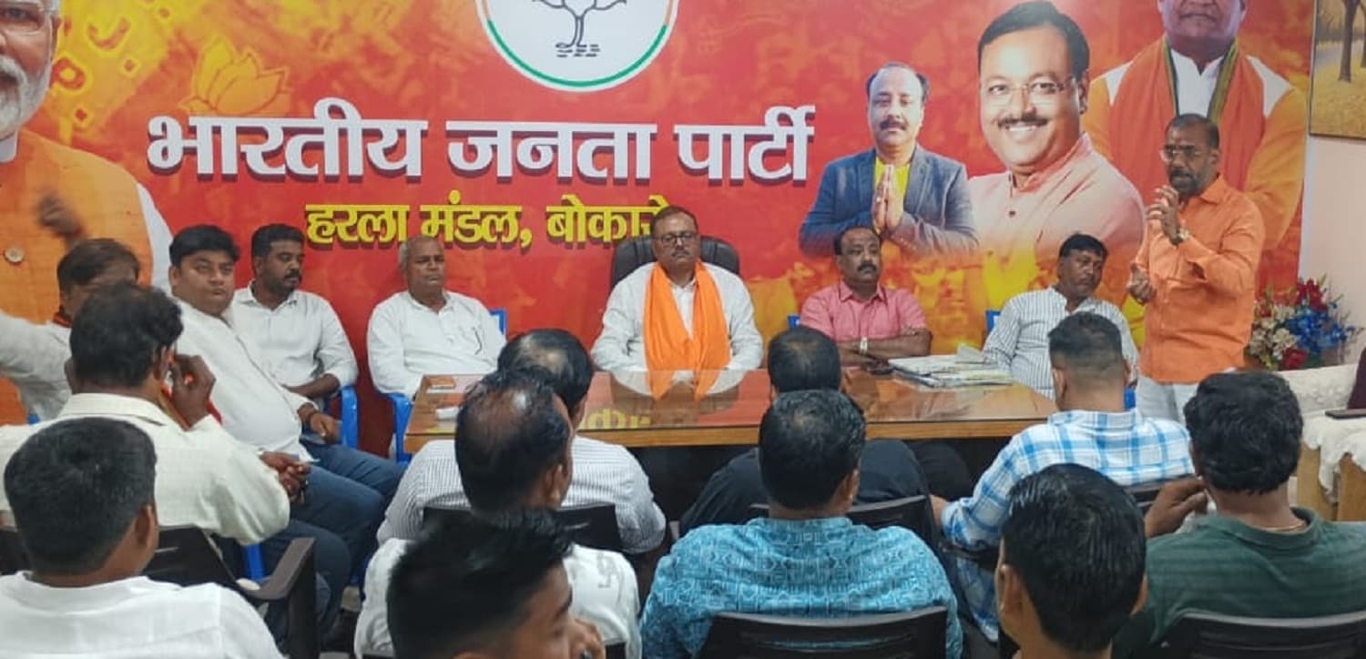 Bokaro News : देश की एकता व अखंडता के लिए डॉ श्यामा प्रसाद ने अपने प्राणों की दी आहुति