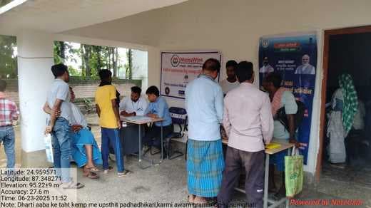 जनजातीय ग्रामीणों के विकास के लिए सरकार कृतसंकल्प : पूजहर मुर्मू