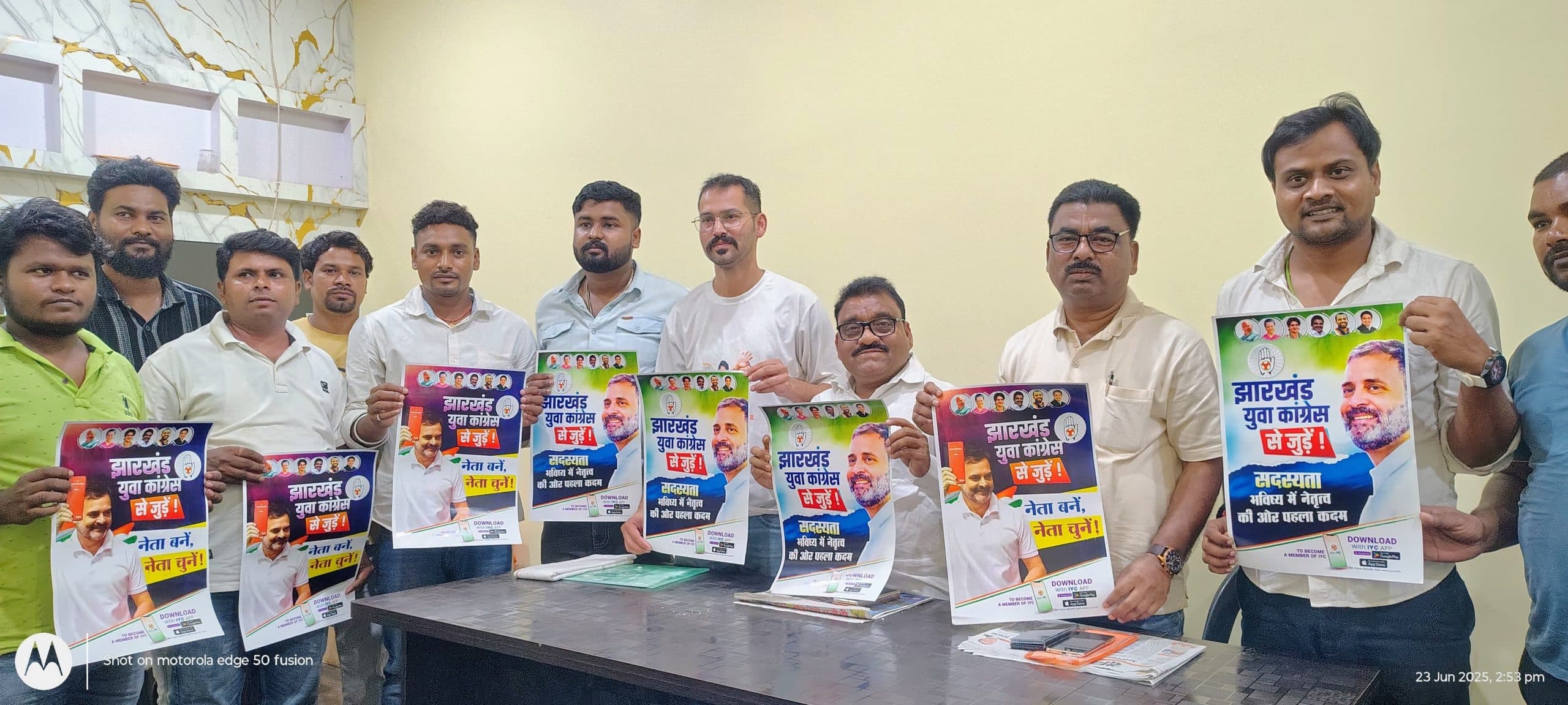 Dhanbad News : सांगठनिक चुनाव को ले युवा कांग्रेस ने चलाया सदस्यता अभियान