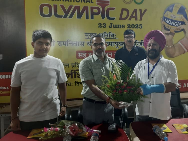 Giridih News: ओलंपिक आंदोलन को बढ़ावा देने मनाया गया ओलंपिक दिवस समारोह