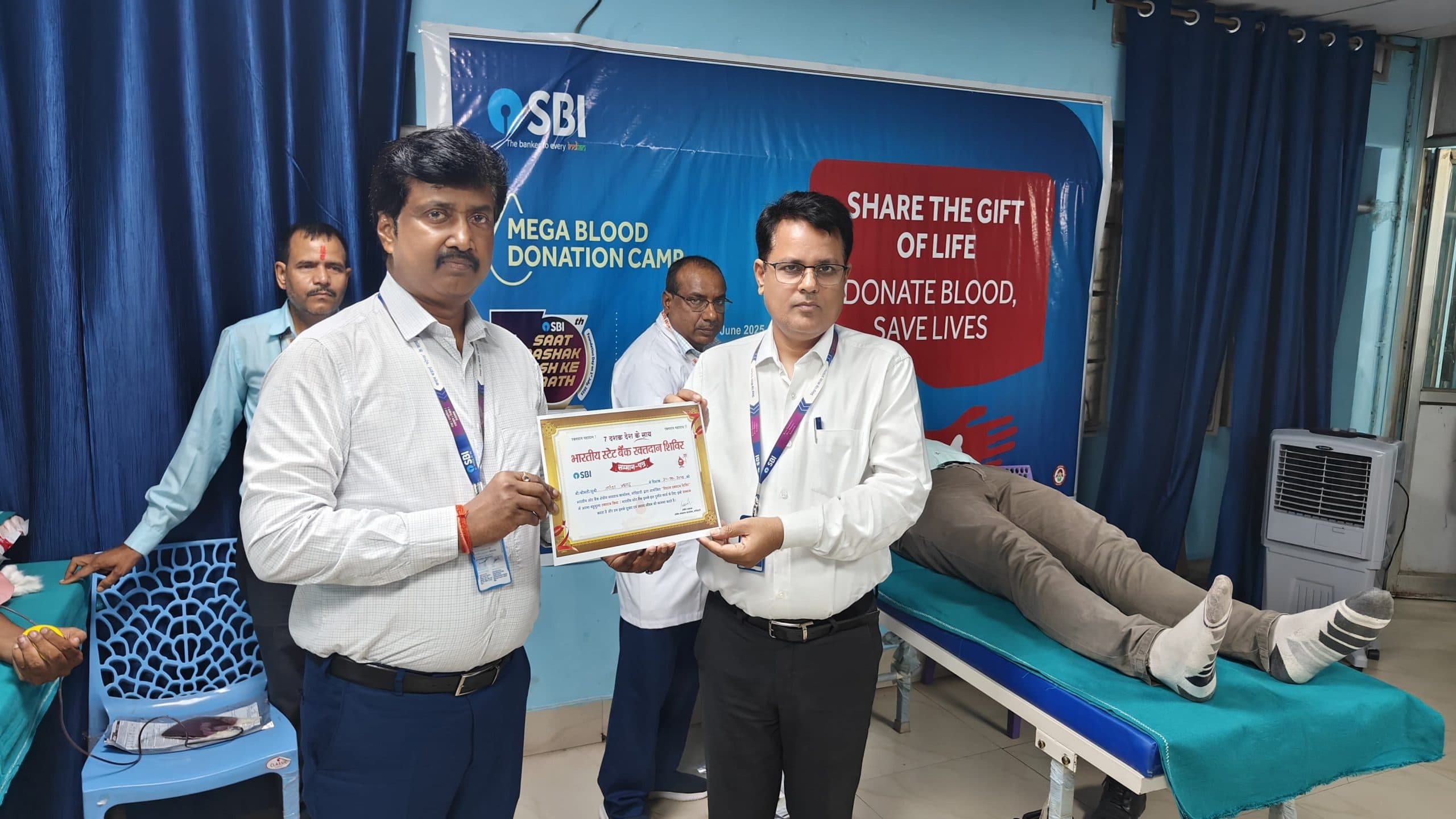 Motihari: एसबीआइ की स्थापना दिवस पर रक्तदान शिविर आयोजित