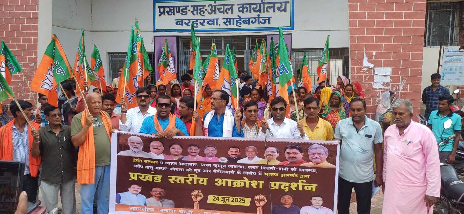 भाजपा: बिजली-पानी, शिक्षा और स्वास्थ्य सुविधाओं के लिए संघर्ष कर रही जनता