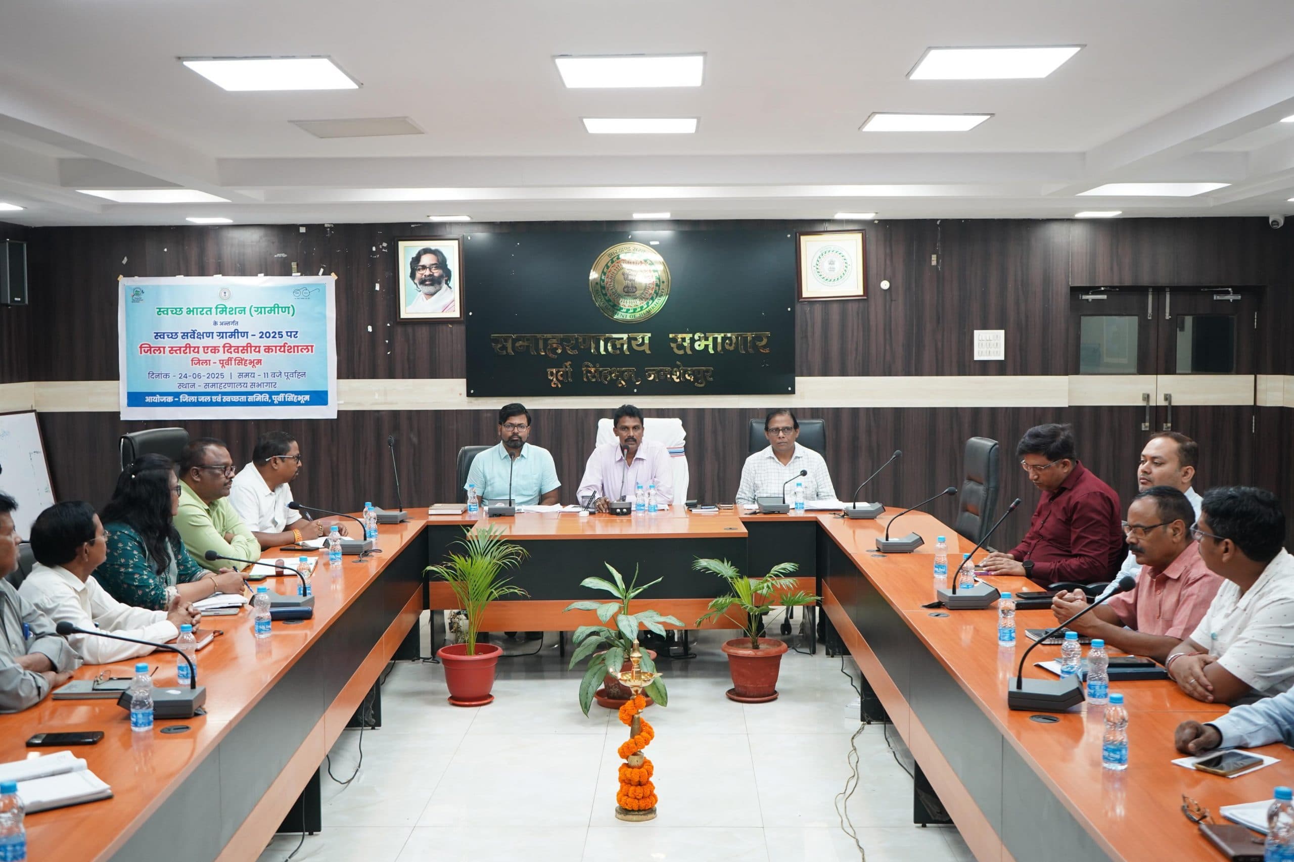 Jamshedpur news. 26 जून से शुरू होगा स्वच्छ सर्वेक्षण ग्रामीण अभियान, 13 बिंदुओं पर नागरिकों से ली जायेगी राय