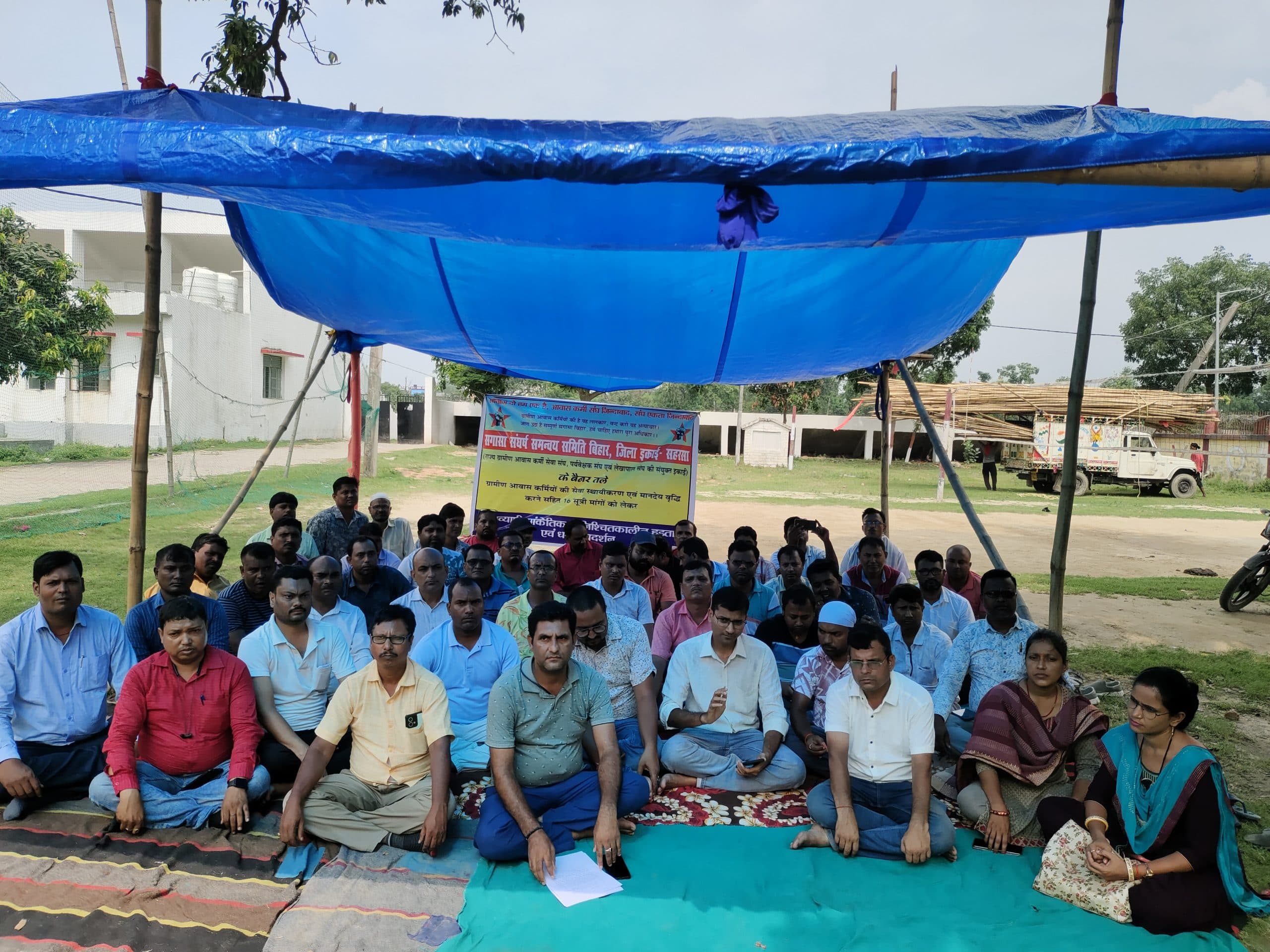 सांकेतिक हड़ताल के बाद आवास कर्मियों ने शुरू किया अनिश्चित कालीन हड़ताल