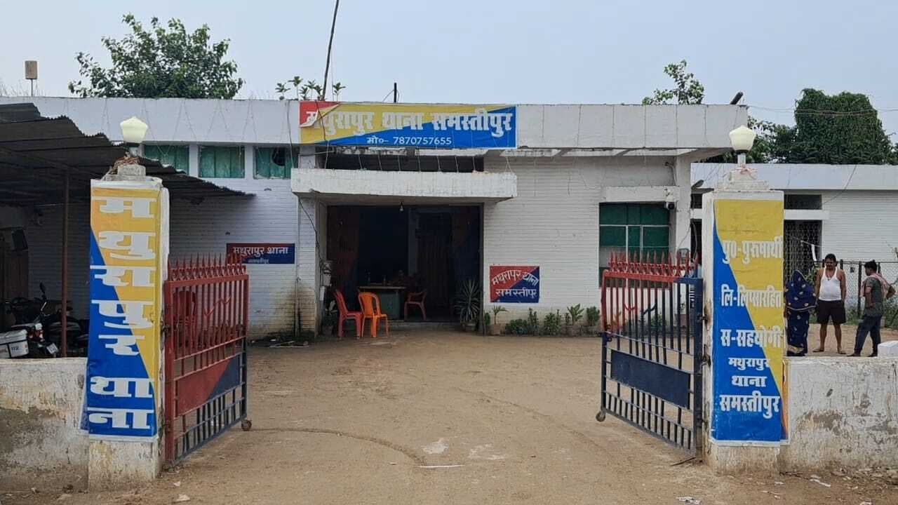 Samastipur News:मथुरापुर थाना के लिए जल्द बनेगा जी फाइव मॉडल के अनुरूप नया भवन